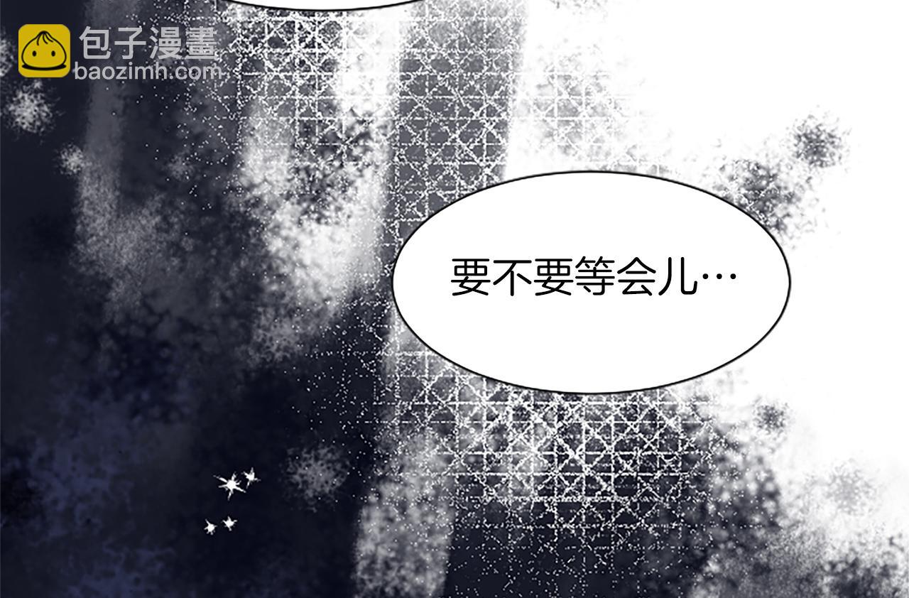 第14话 计划暴露？66