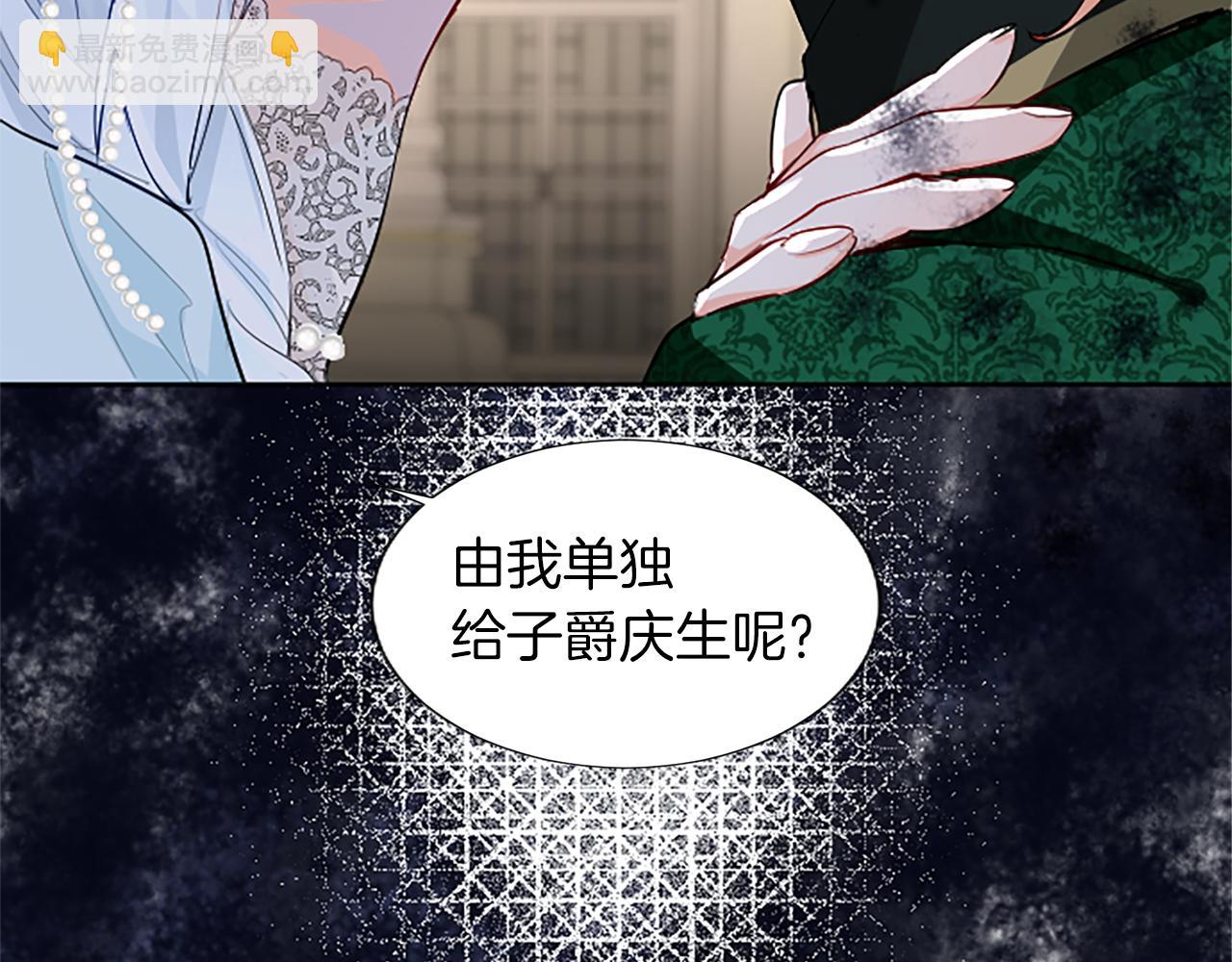 第14话 计划暴露？68