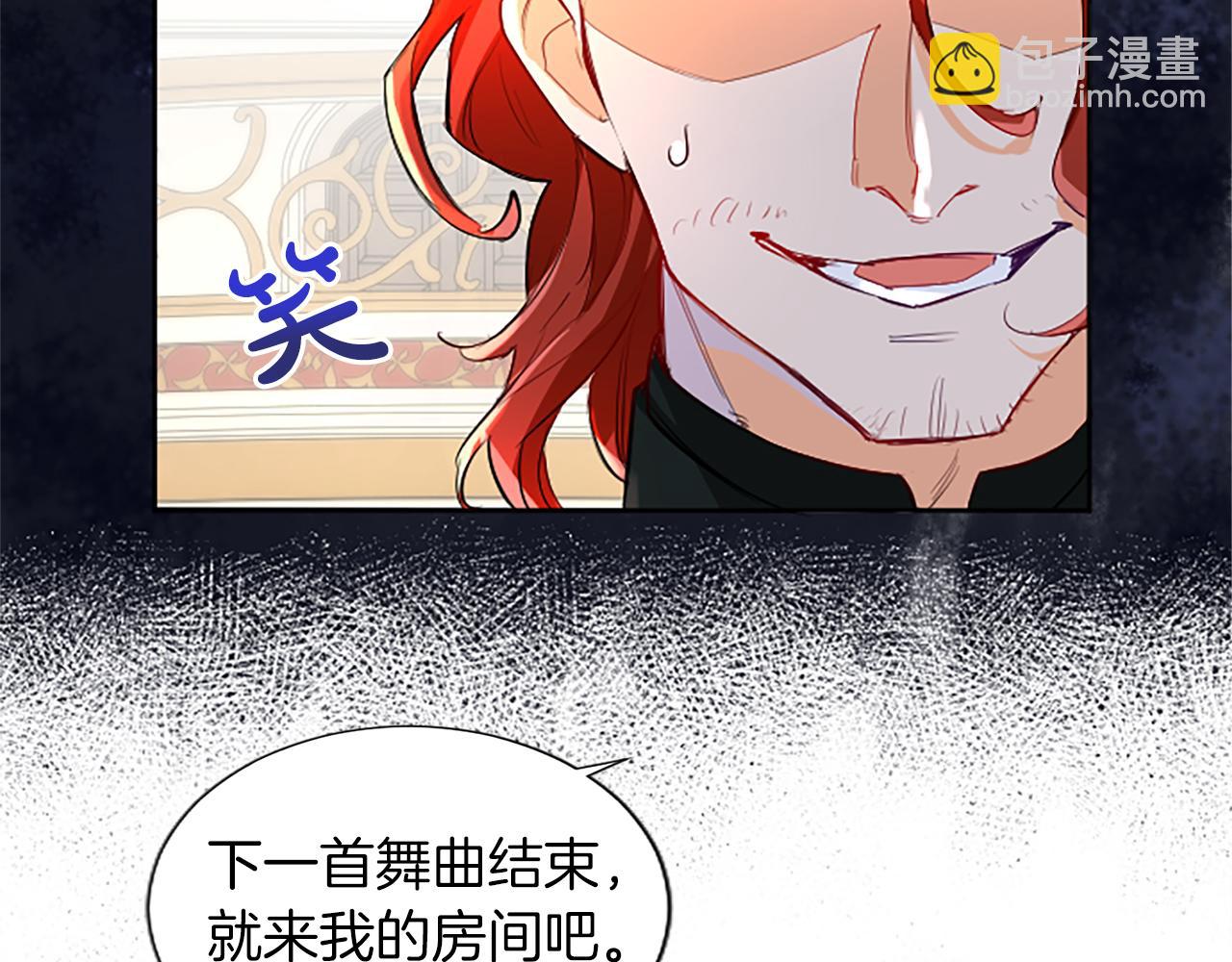 第14话 计划暴露？70