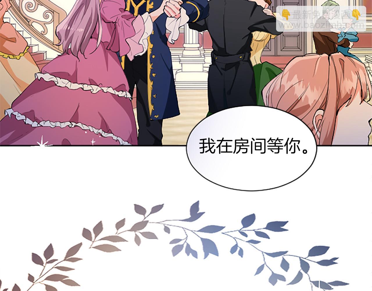 第14话 计划暴露？72