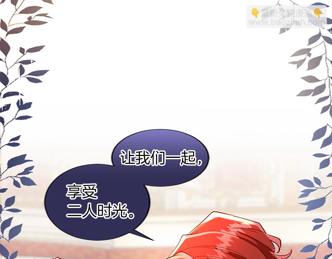 第14话 计划暴露？73