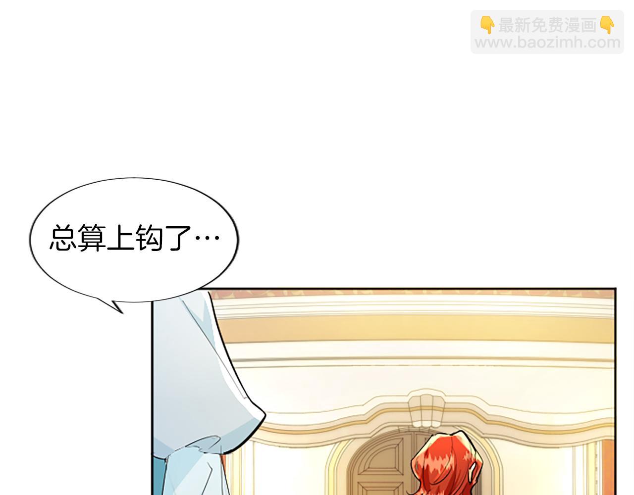 第14话 计划暴露？76