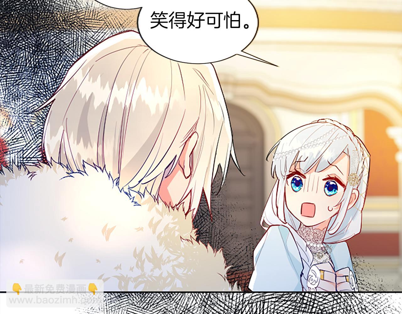 第14话 计划暴露？83