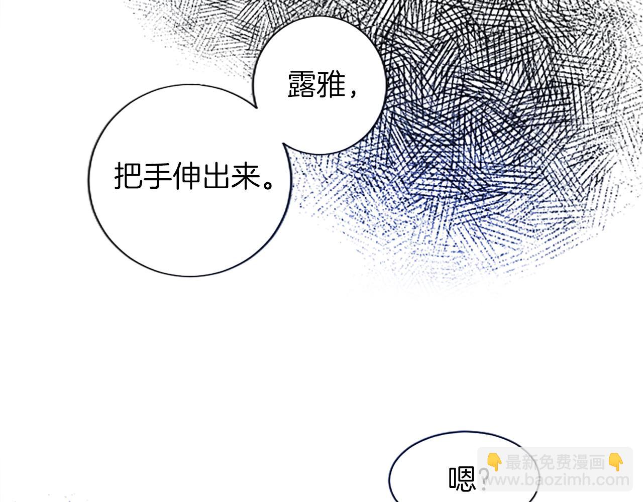 第14话 计划暴露？84