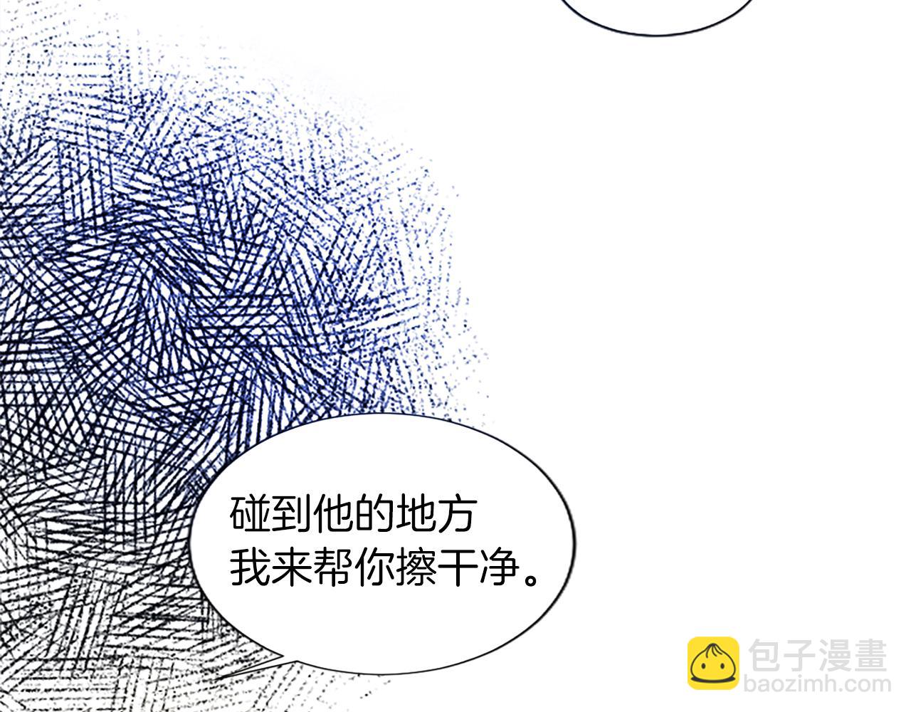 第14话 计划暴露？85