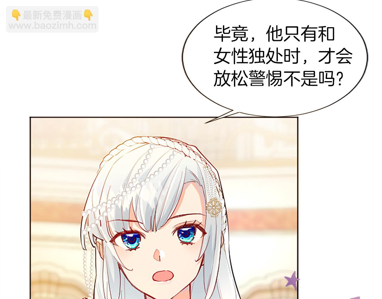第14话 计划暴露？96