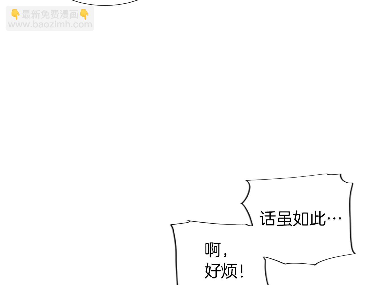 第14话 计划暴露？98