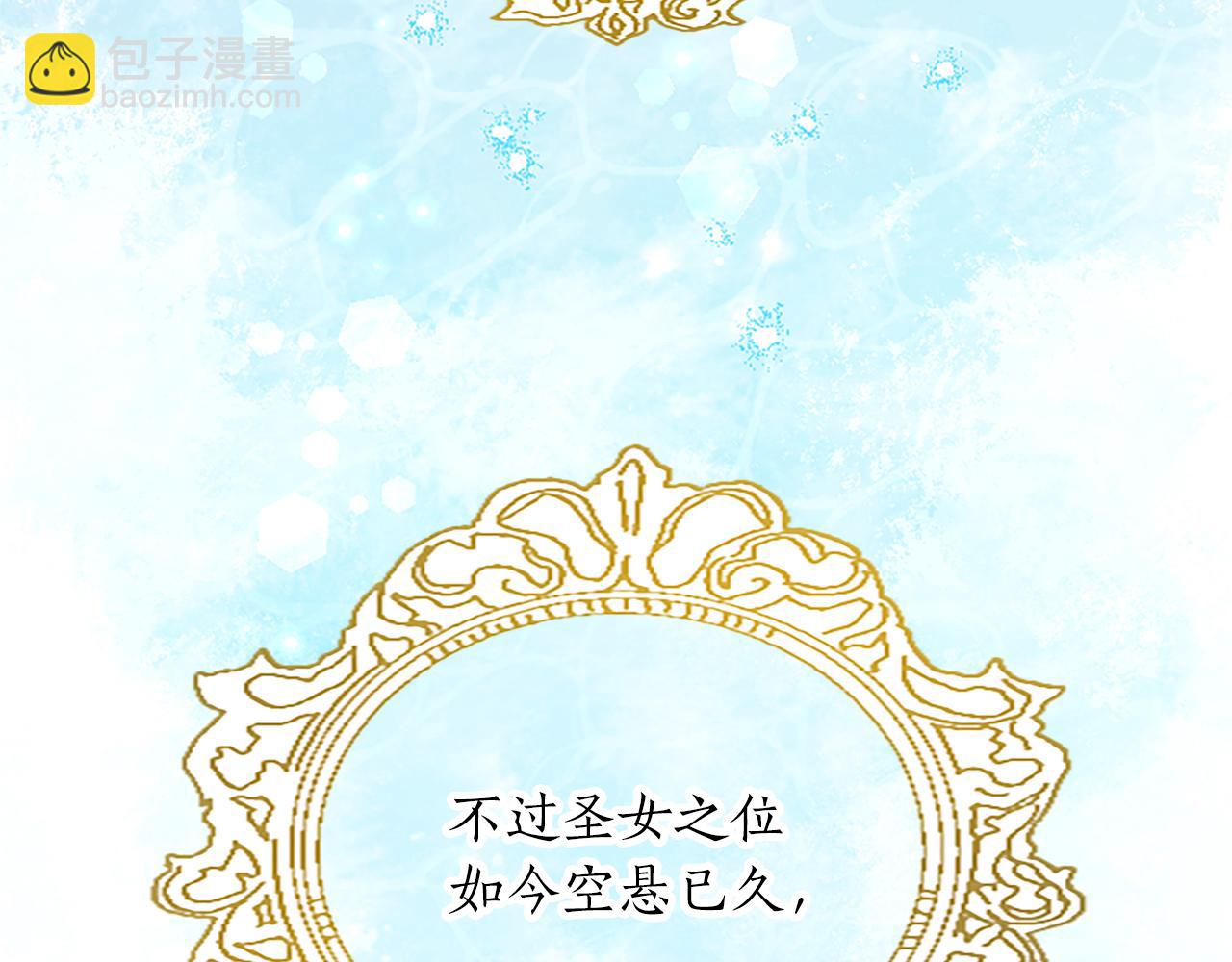 第20话 觐见！突发意外102