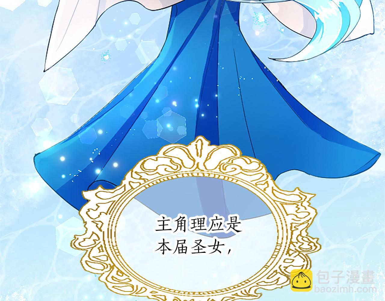 第20话 觐见！突发意外105
