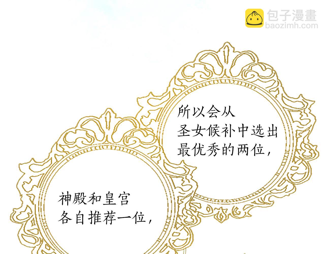 第20话 觐见！突发意外108
