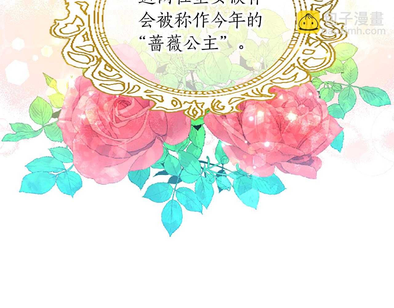 第20话 觐见！突发意外112
