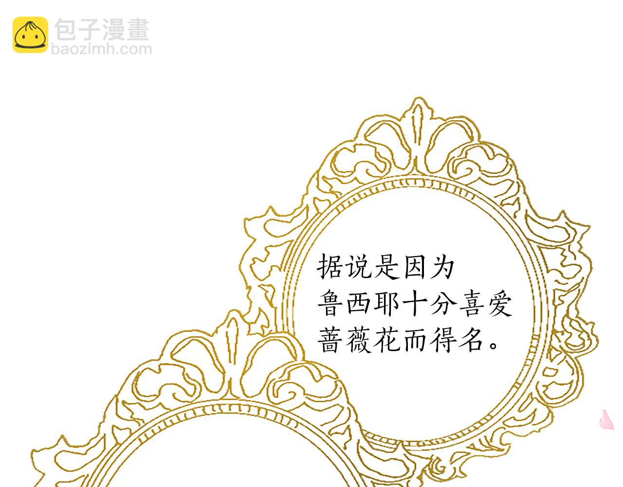 第20话 觐见！突发意外113