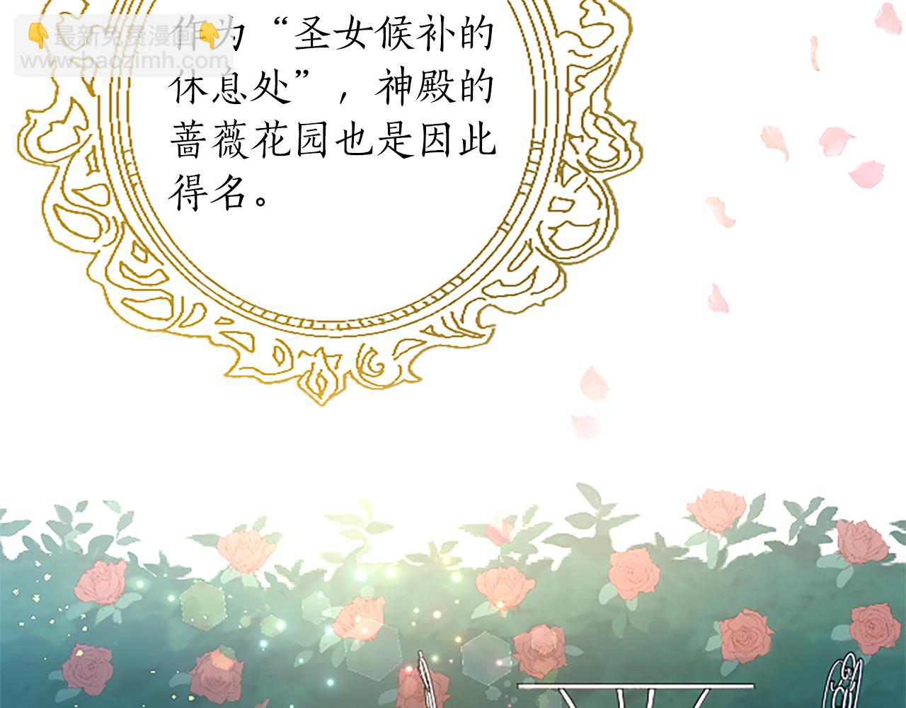 第20话 觐见！突发意外114