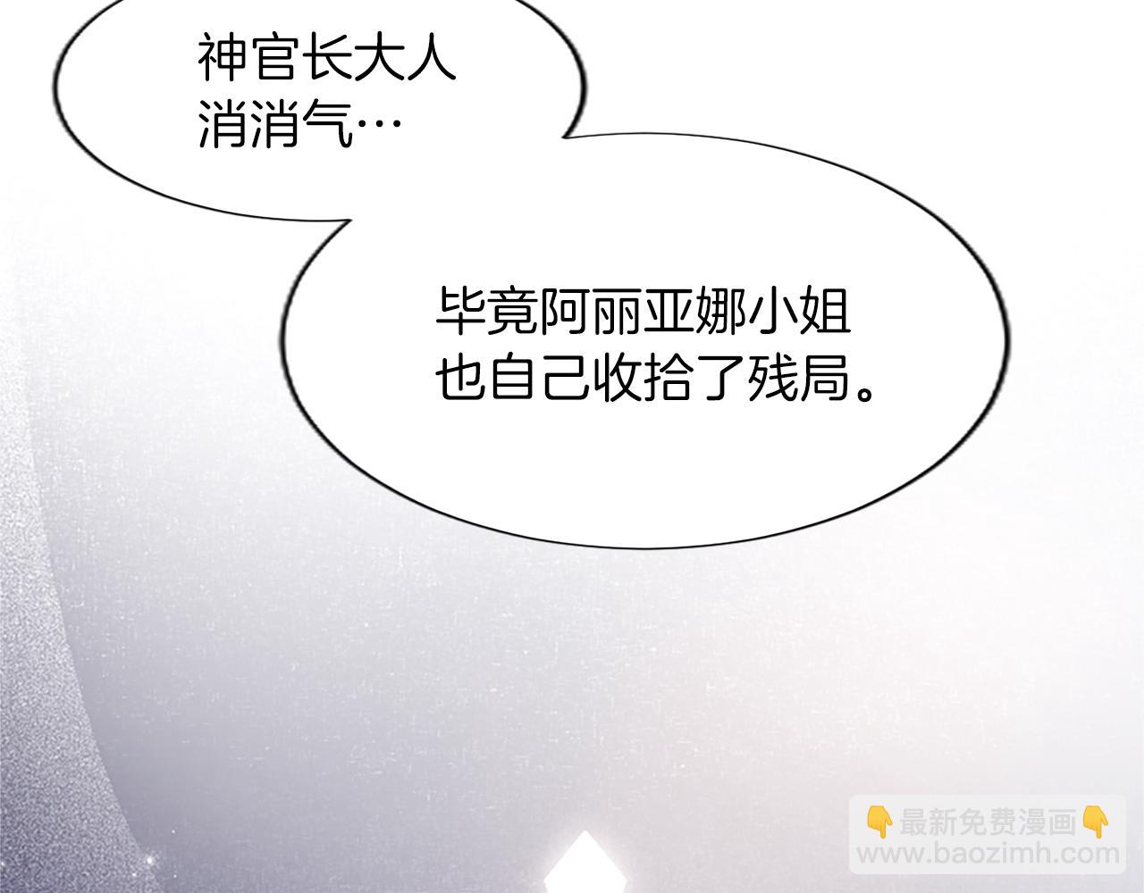 第20话 觐见！突发意外12