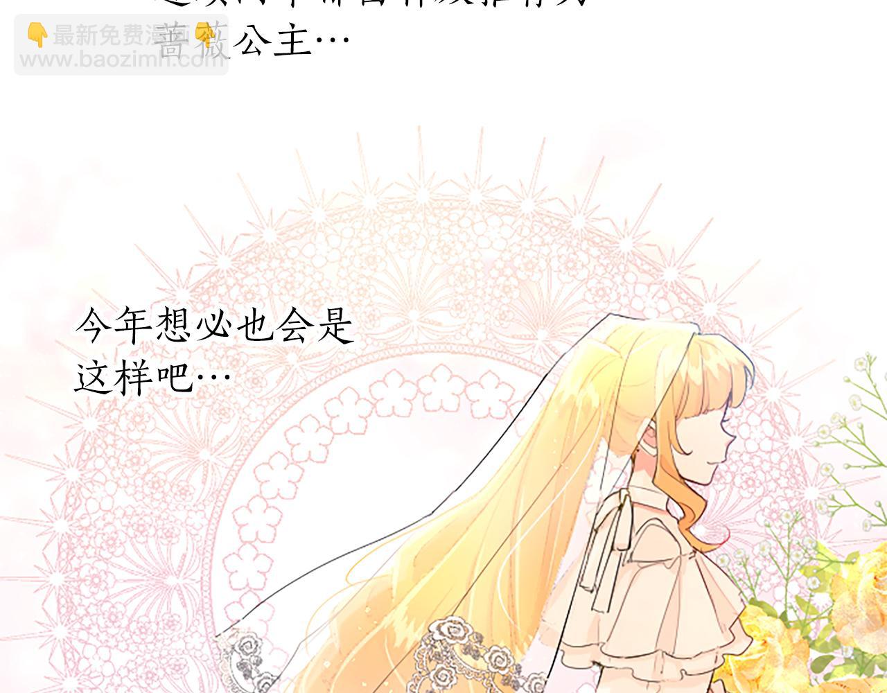 第20话 觐见！突发意外122
