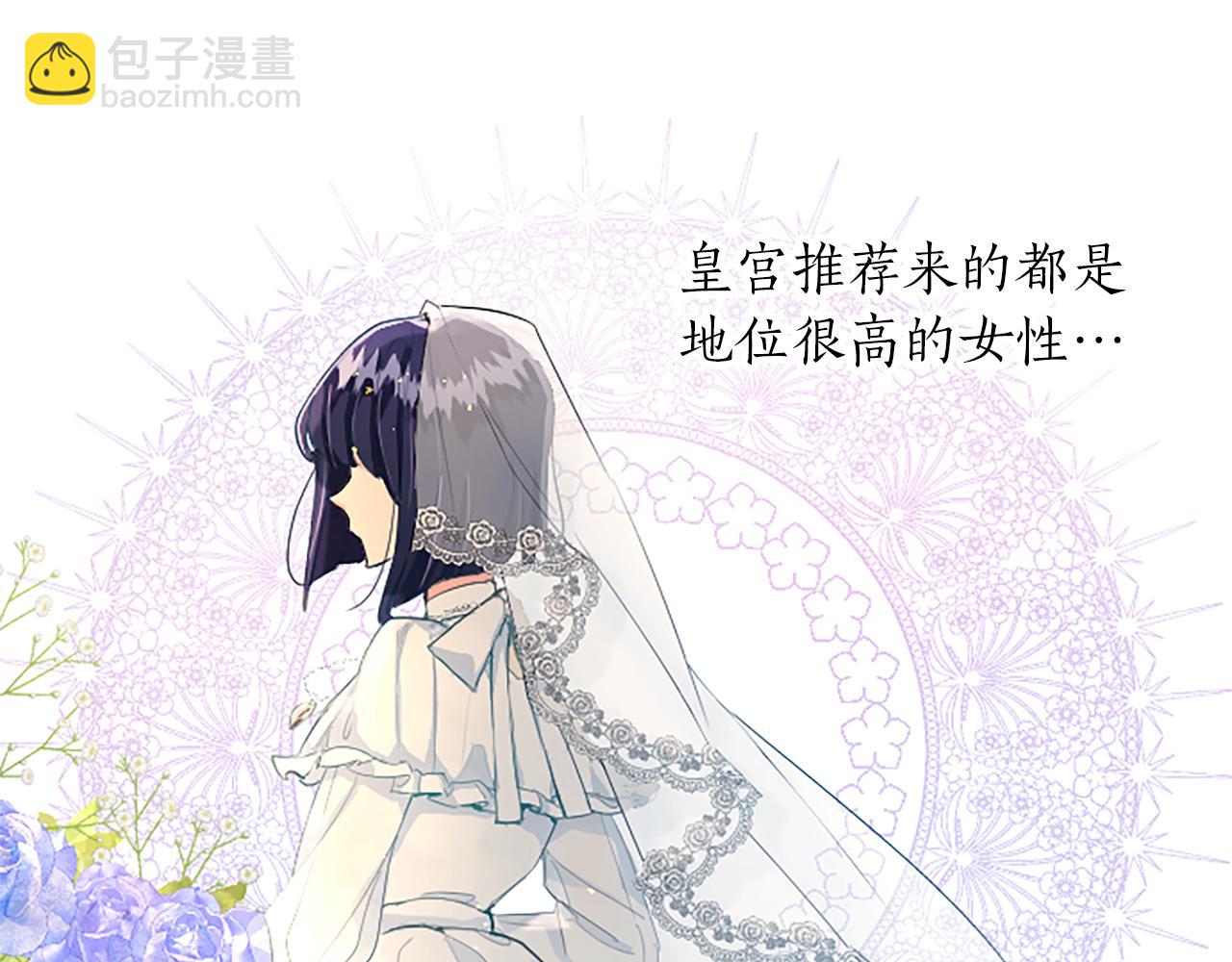 第20话 觐见！突发意外125