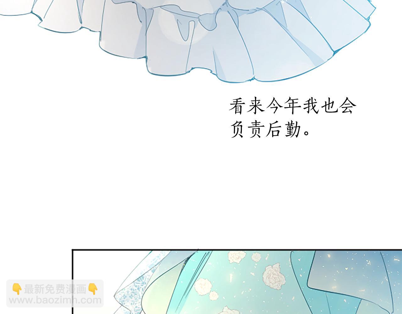 第20话 觐见！突发意外127