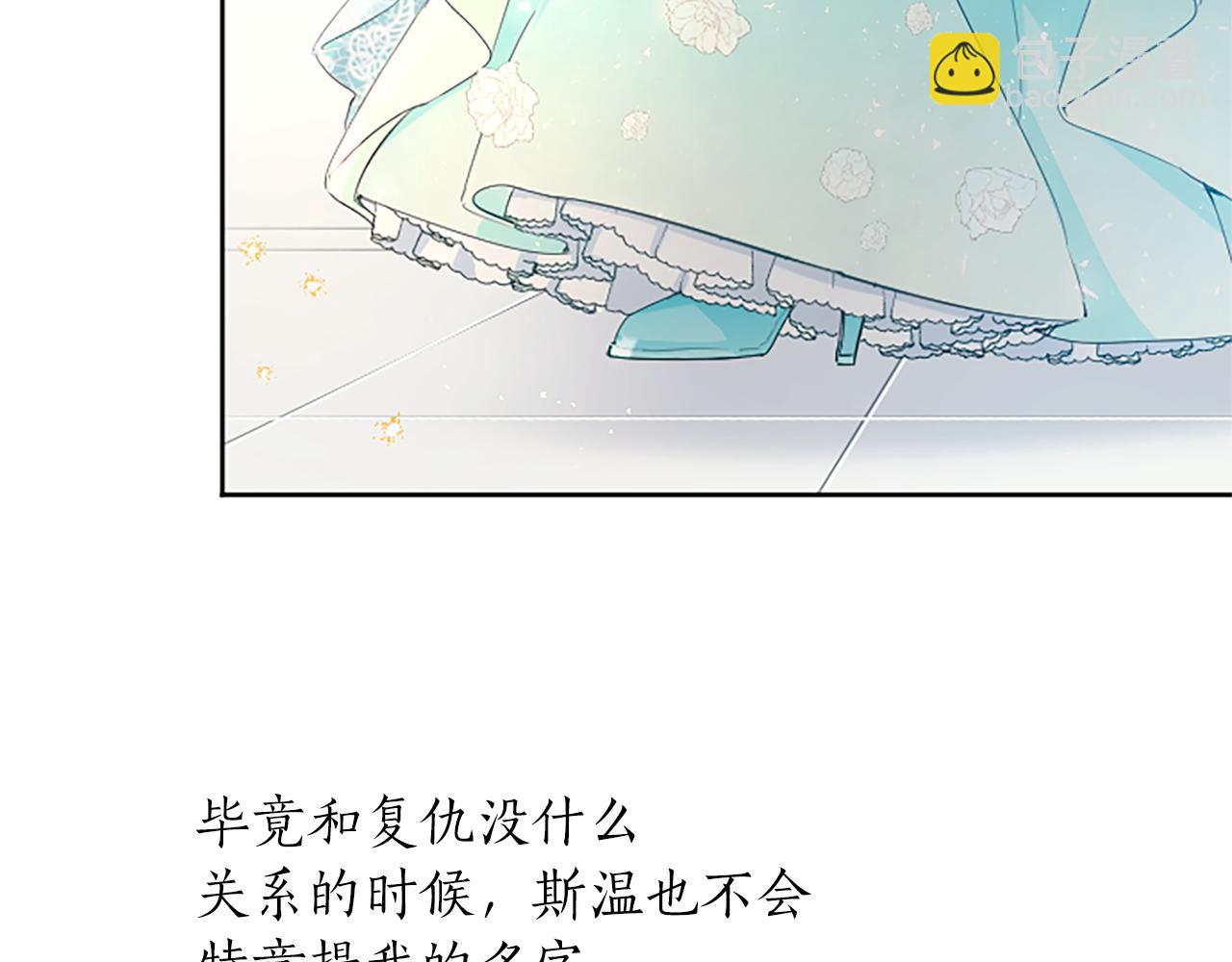 第20话 觐见！突发意外128