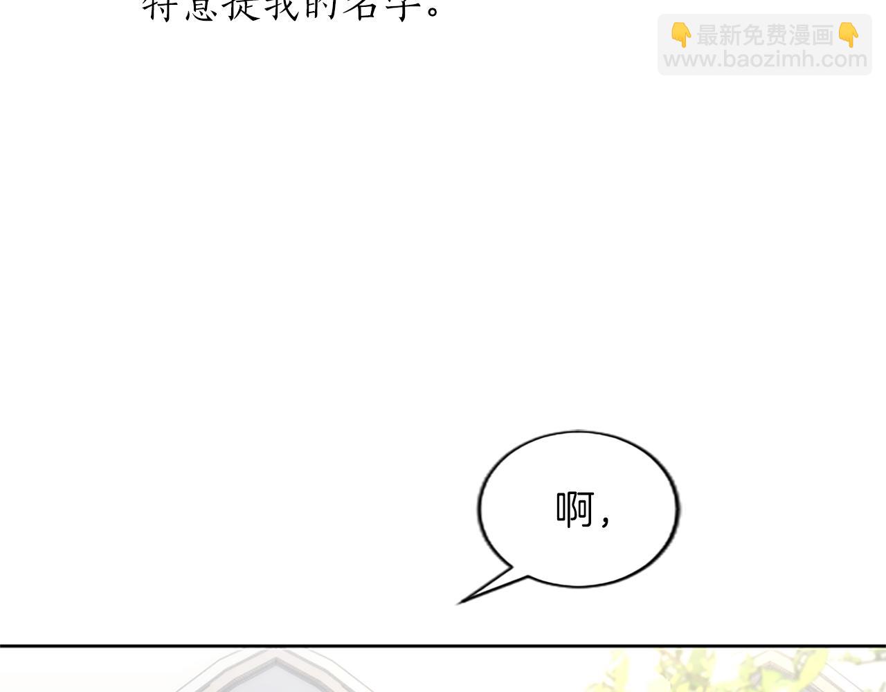 第20话 觐见！突发意外129