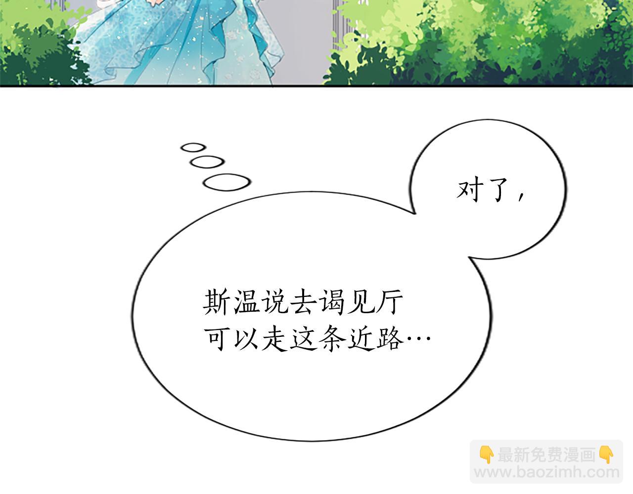 第20话 觐见！突发意外131
