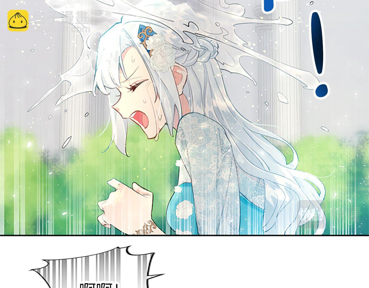 第20话 觐见！突发意外135