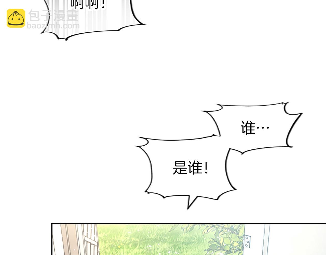 第20话 觐见！突发意外136