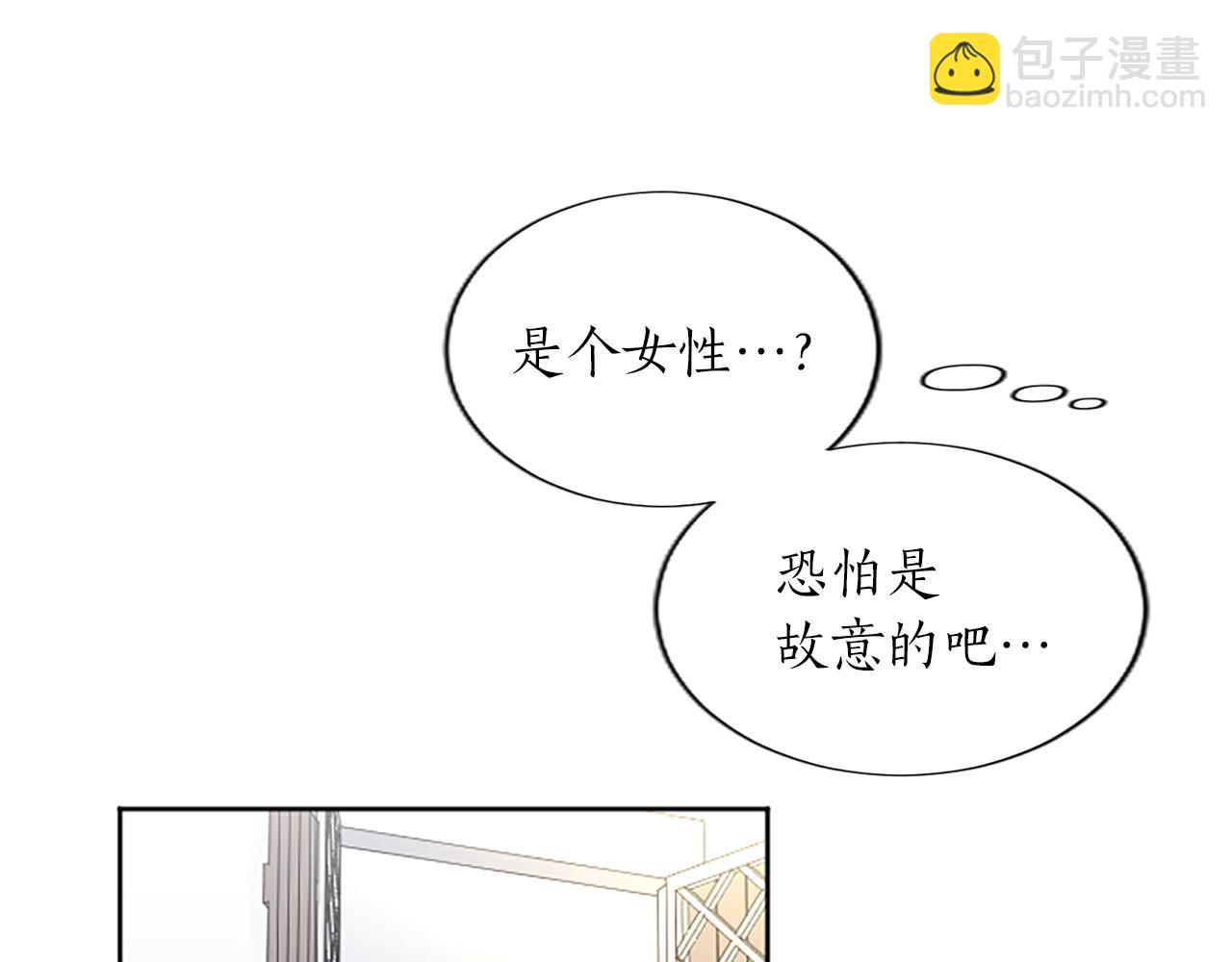 第20话 觐见！突发意外139
