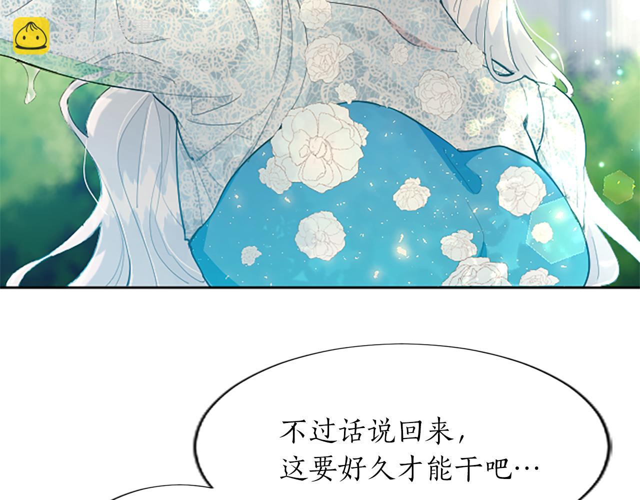 第20话 觐见！突发意外144