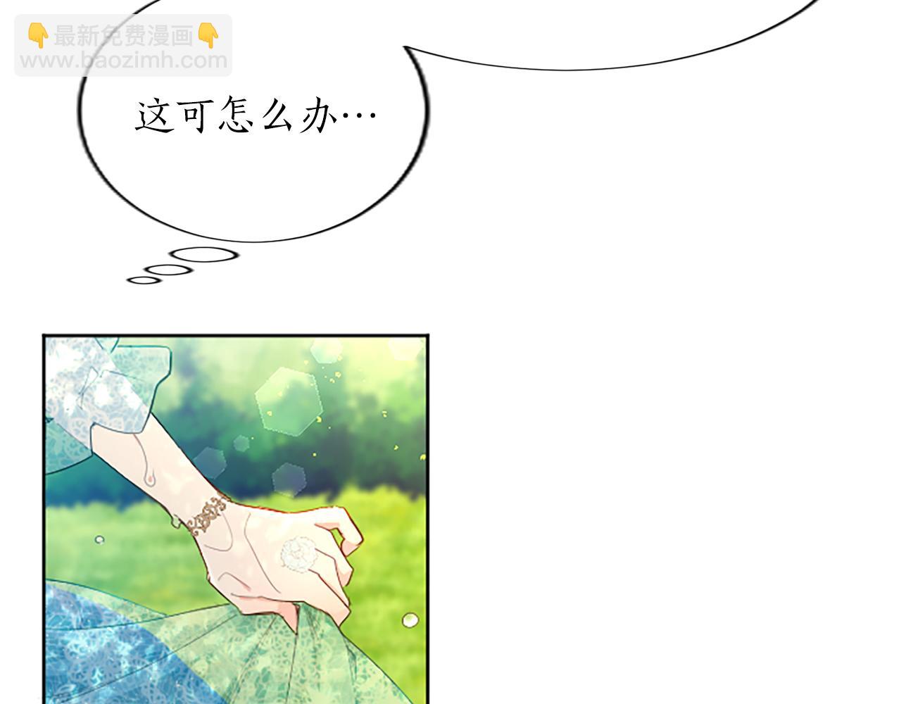 第20话 觐见！突发意外145