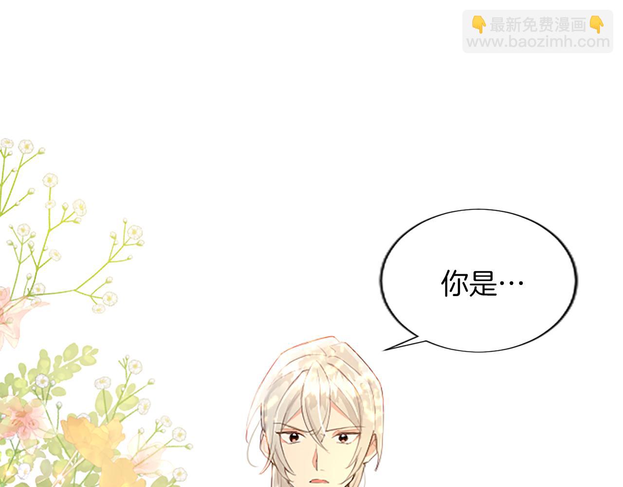 第20话 觐见！突发意外149