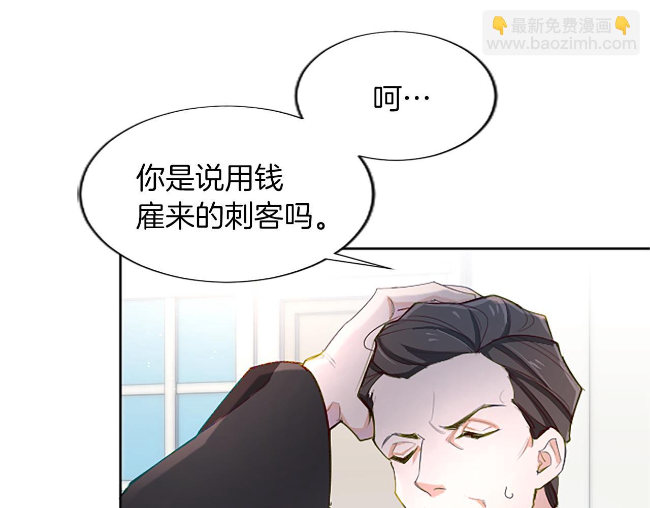 第20话 觐见！突发意外15