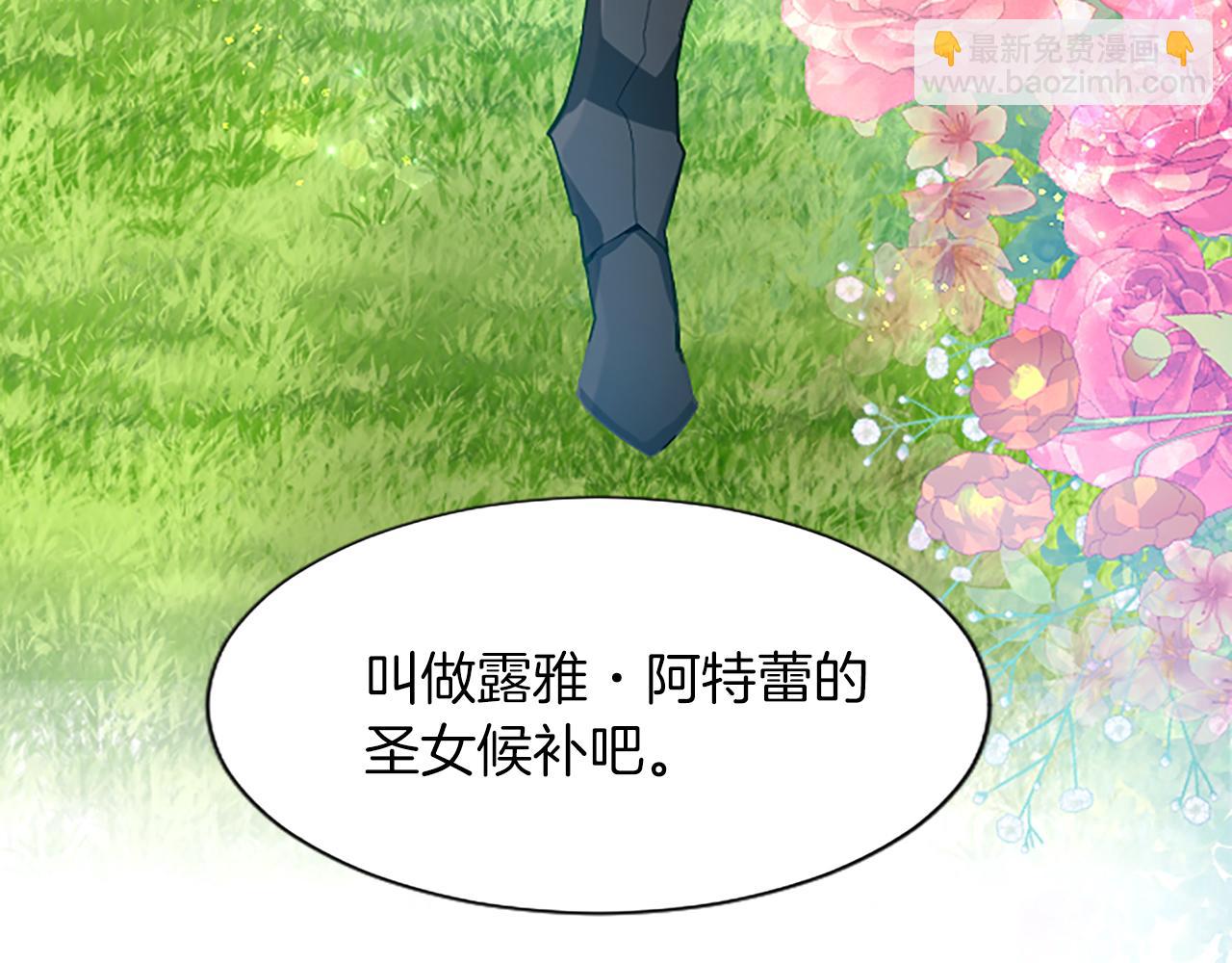 第20话 觐见！突发意外152