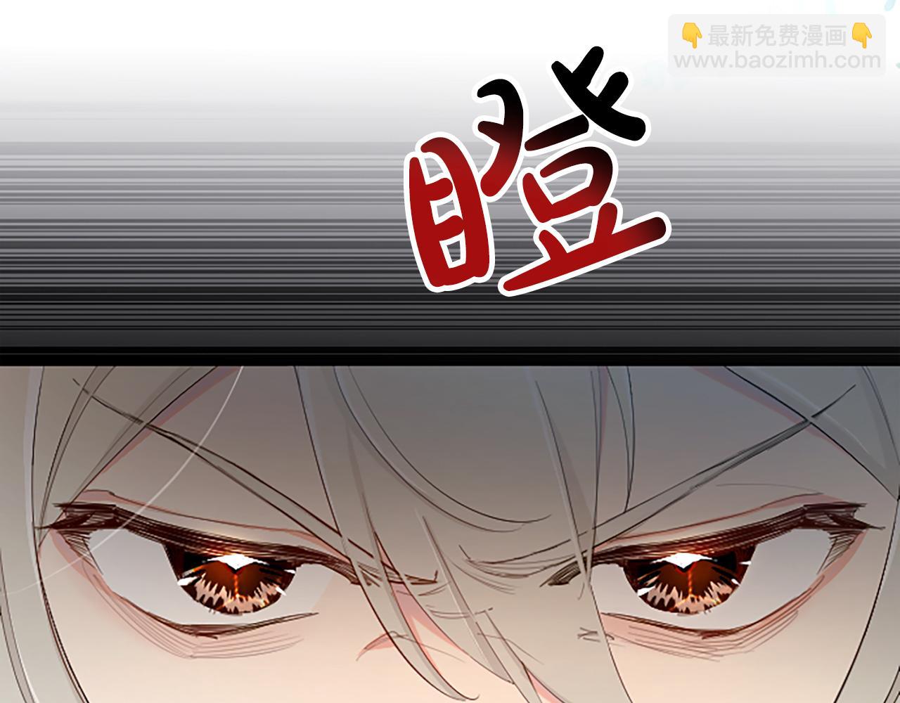 第20话 觐见！突发意外153