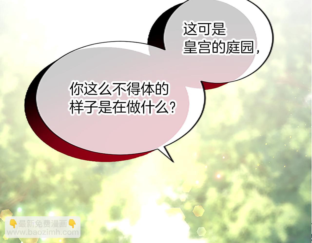 第20话 觐见！突发意外159