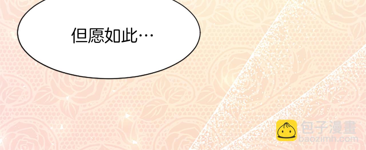 第20话 觐见！突发意外18