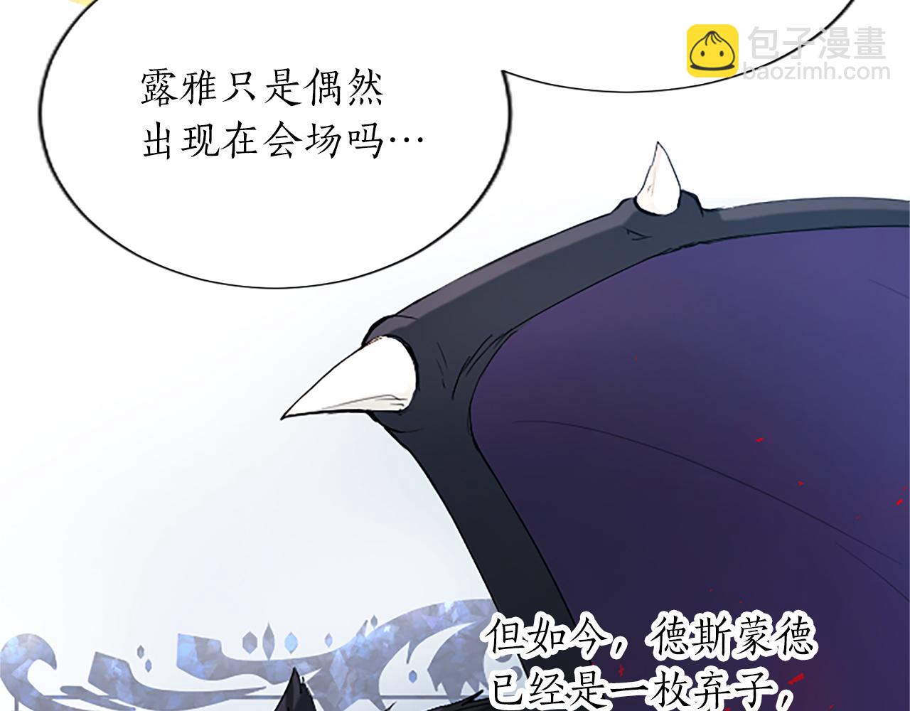 第20话 觐见！突发意外26