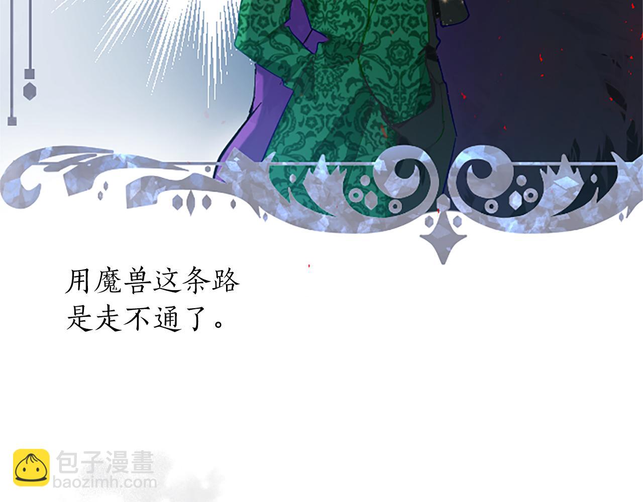 第20话 觐见！突发意外28