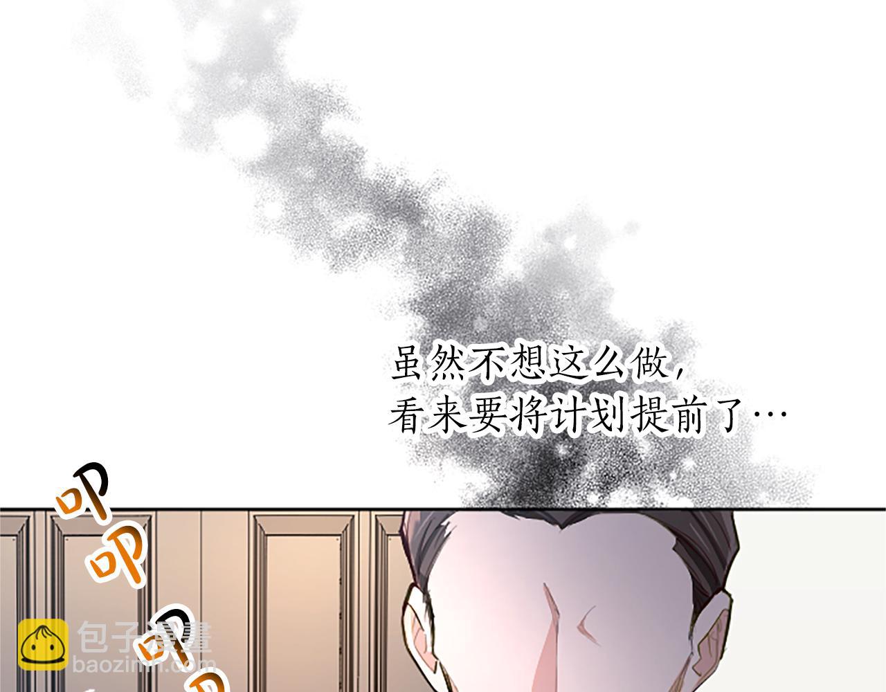 第20话 觐见！突发意外29
