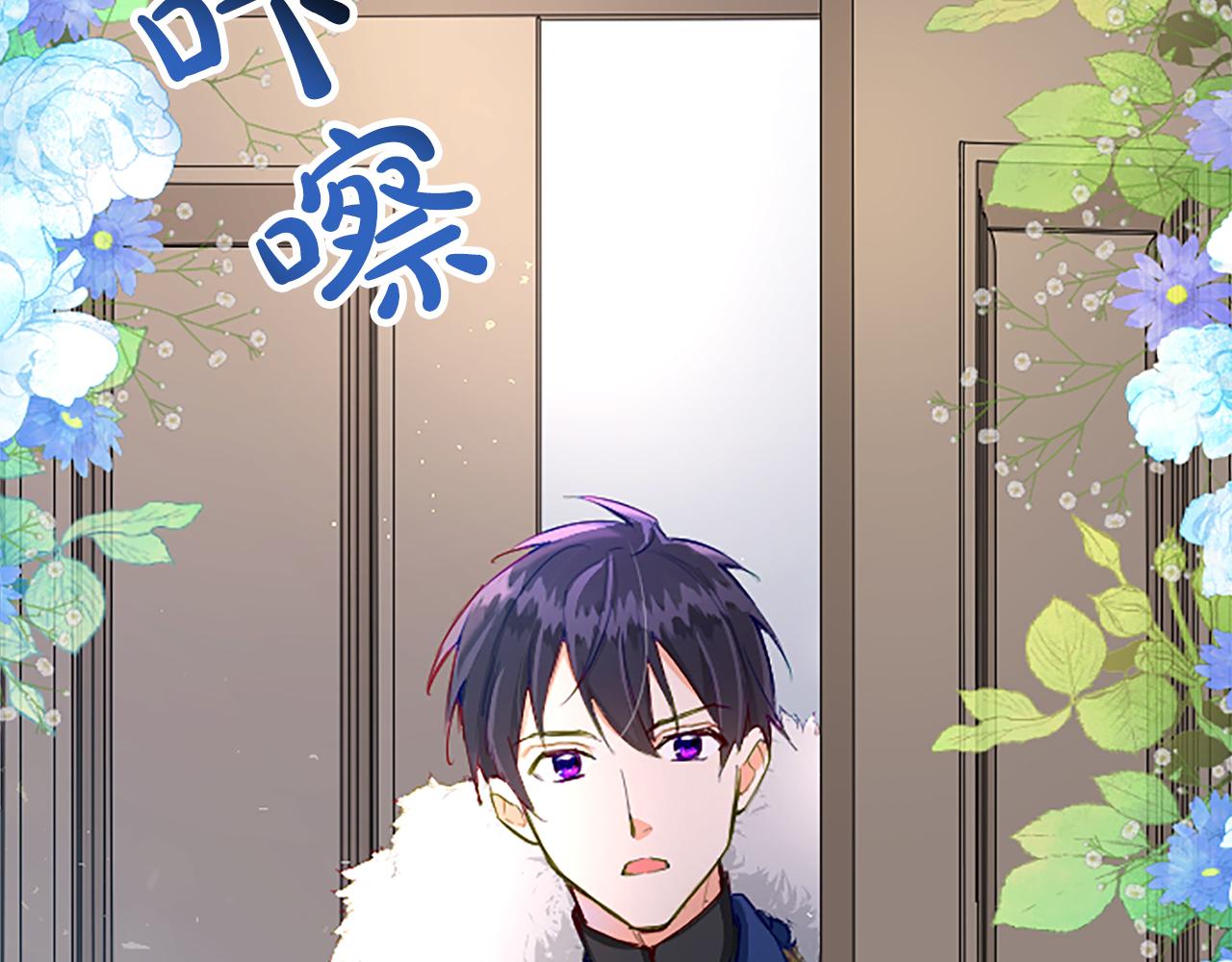 第20话 觐见！突发意外32