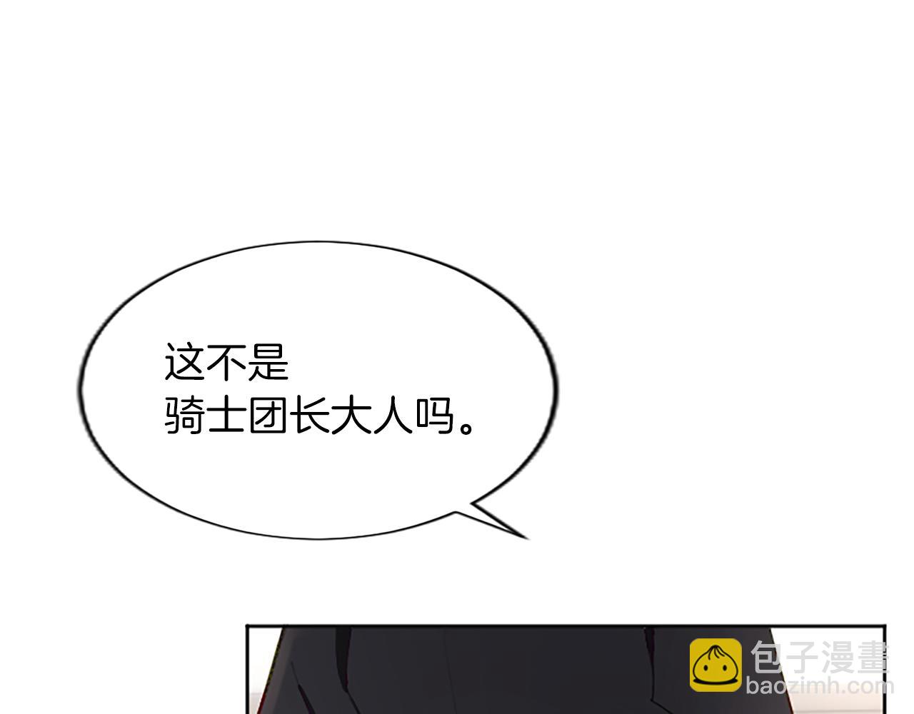 第20话 觐见！突发意外35