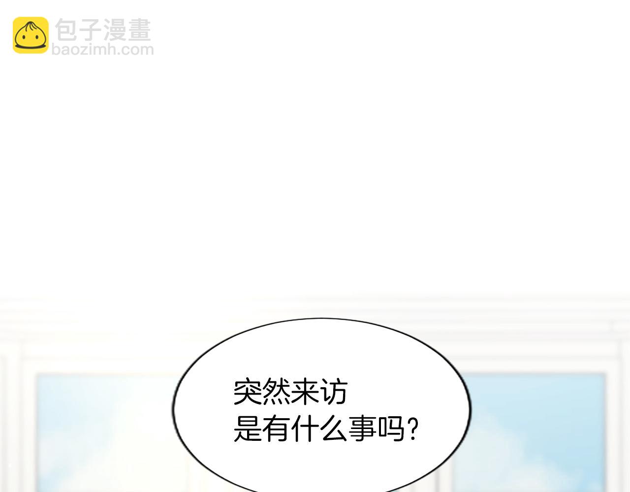 第20话 觐见！突发意外37