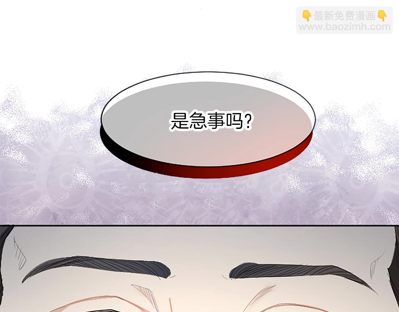 第20话 觐见！突发意外42