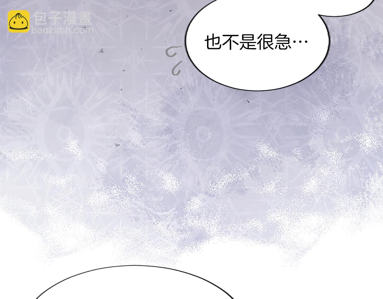 第20话 觐见！突发意外44