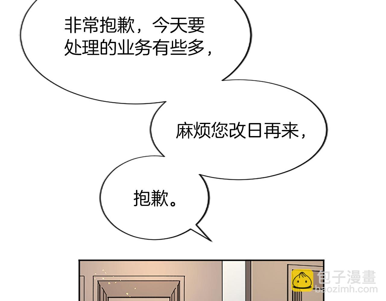第20话 觐见！突发意外45