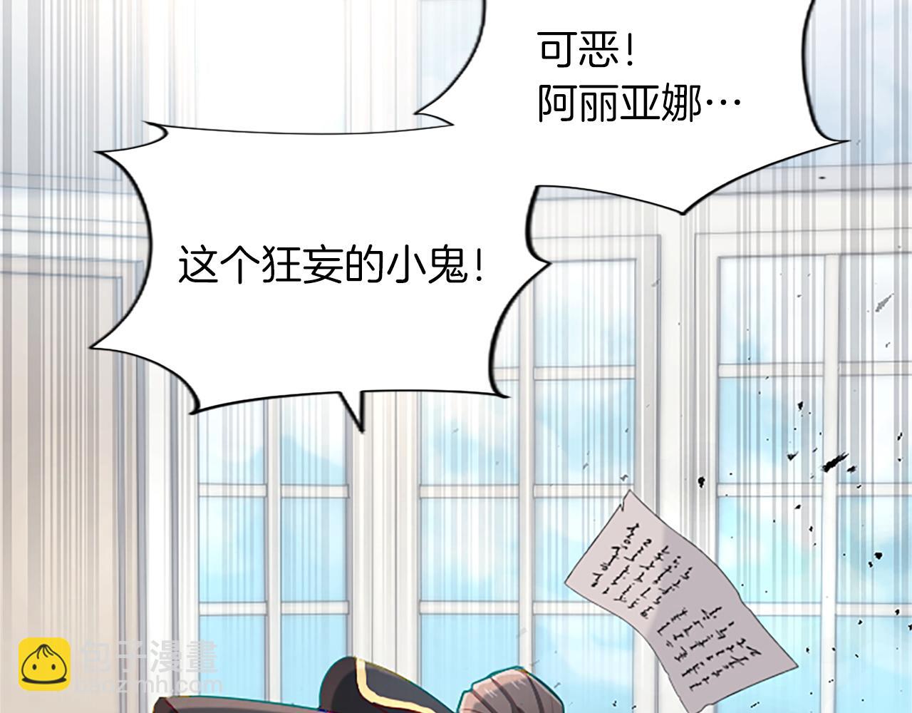第20话 觐见！突发意外5