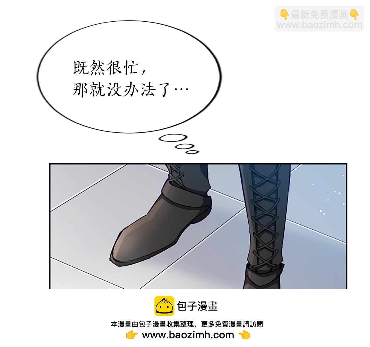 第20话 觐见！突发意外53