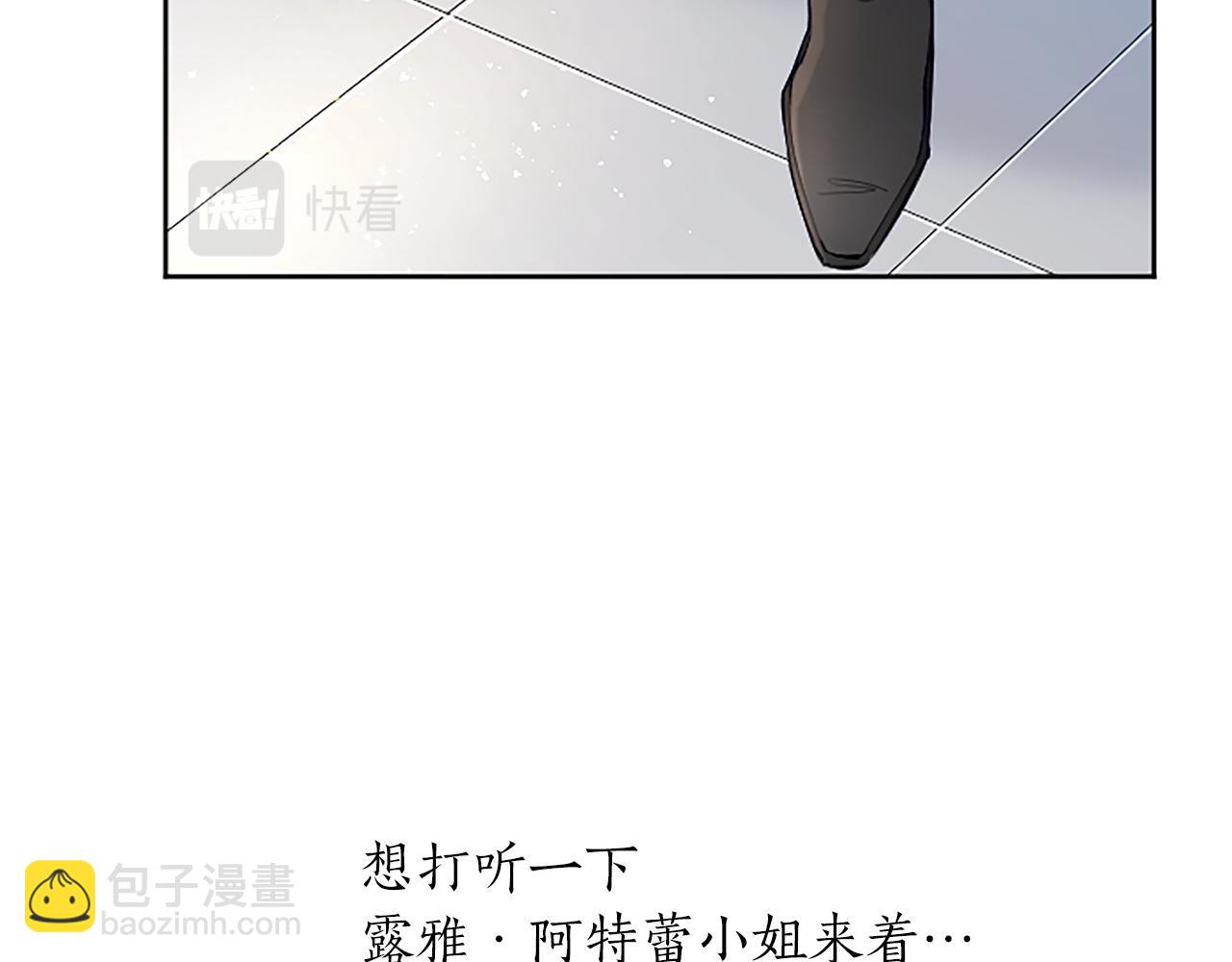 第20话 觐见！突发意外54