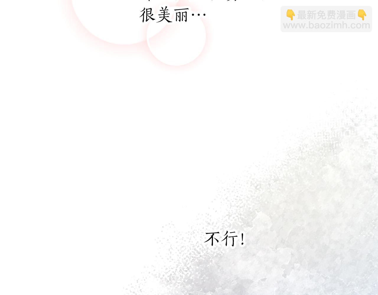 第20话 觐见！突发意外61