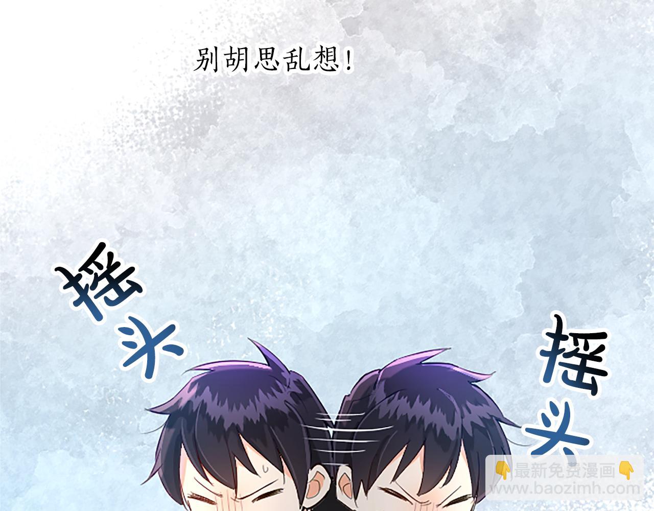 第20话 觐见！突发意外62