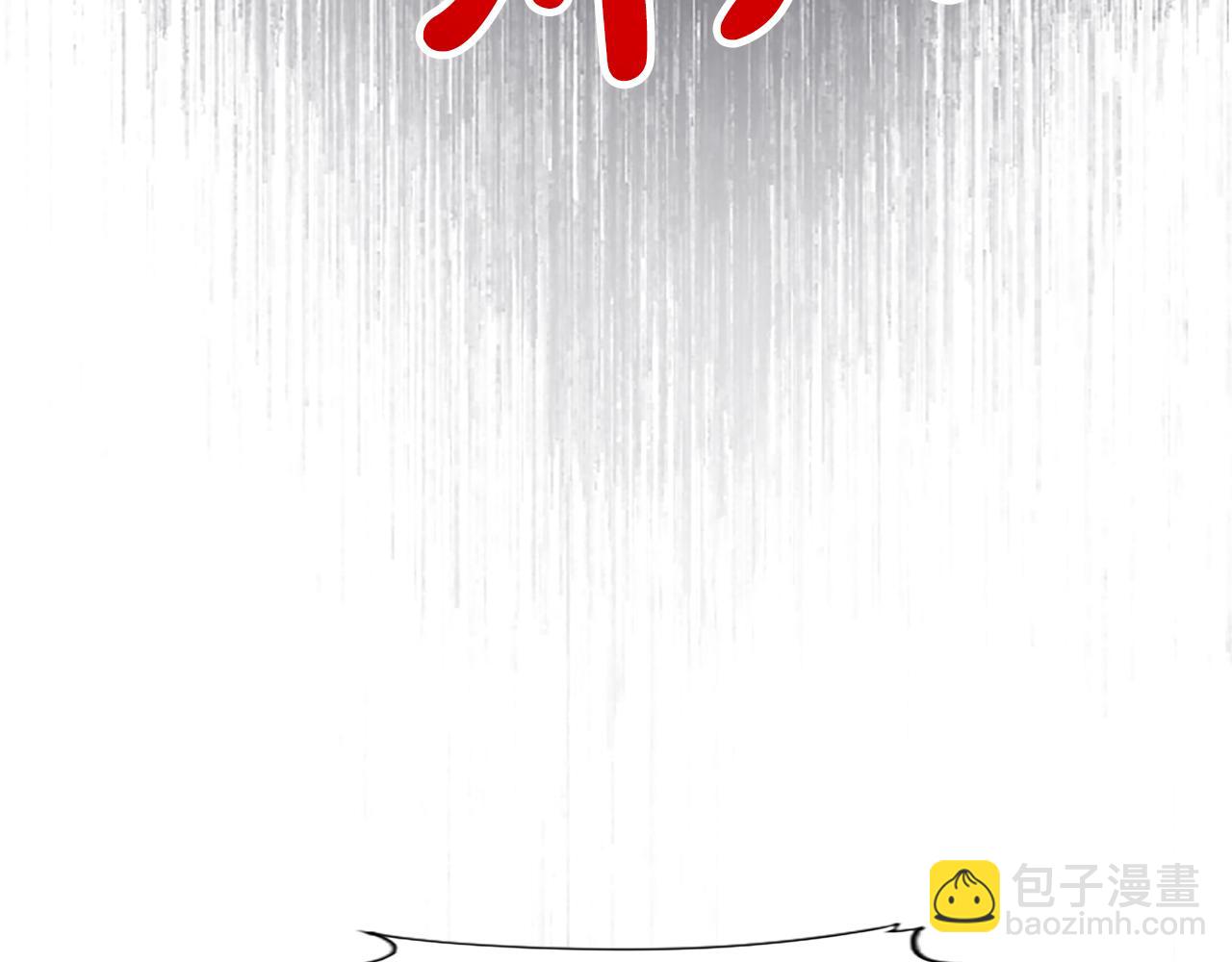 第20话 觐见！突发意外7